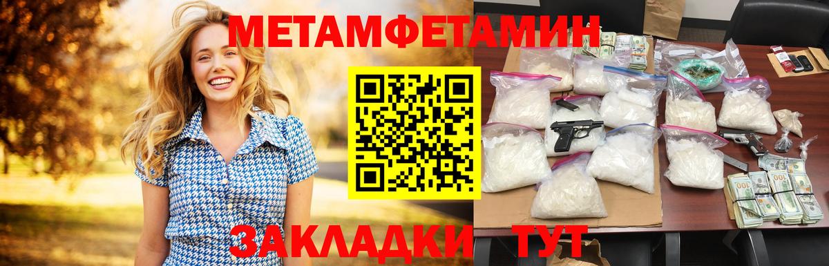 Карачаевск  АМФ 97%  АМФЕТАМИН  OMG вход  Вход с VPN 