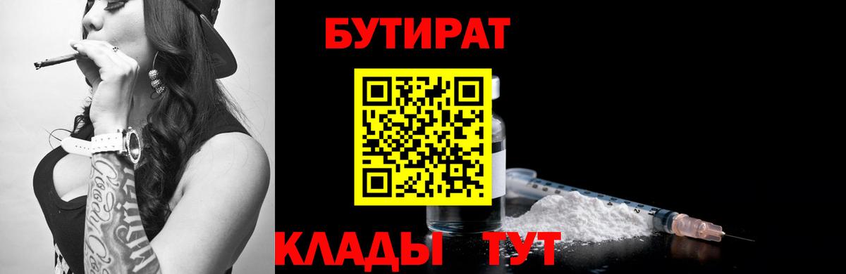 Продажа наркотиков  Карачаевск  Гашиш  НБОМе  Вход с VPN  Канабис  МЕФ  