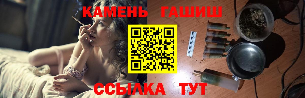 ГАШ убойный Карачаевск