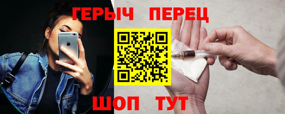 Героин Афган Карачаевск