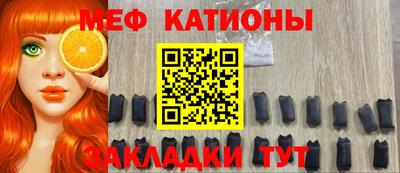 стафф Краснокаменск