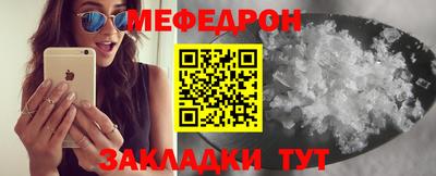 стафф Краснокаменск