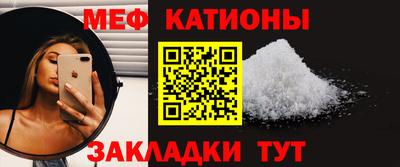 мефедрон мука Краснознаменск