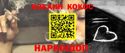 гидра Краснодар
