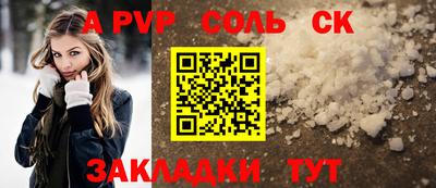 гидра Краснодар