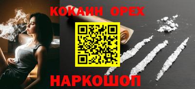 мефедрон мука Краснознаменск