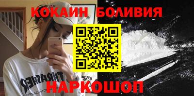 стафф Краснокаменск