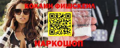 гидра Краснодар