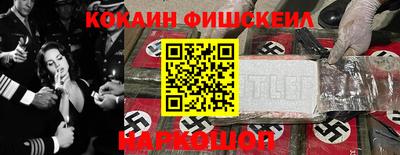 стафф Краснокаменск