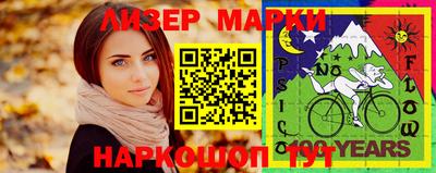 стафф Краснокаменск