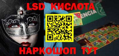 мефедрон мука Краснознаменск