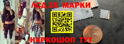 гидра Краснодар