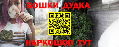 мефедрон мука Краснознаменск