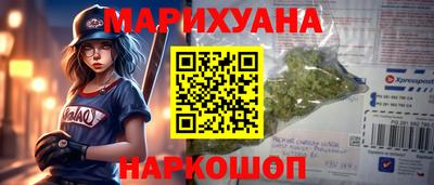 гидра Краснодар