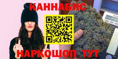 стафф Краснокаменск