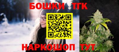 стафф Краснокаменск