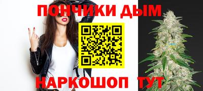 гидра Краснодар