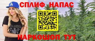 стафф Краснокаменск