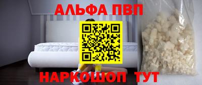 гидра Краснодар