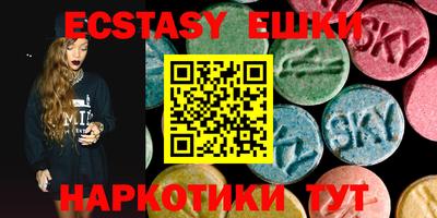 мефедрон мука Краснознаменск