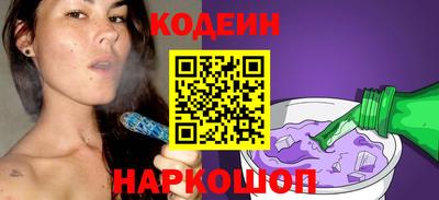 стафф Краснокаменск