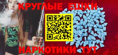 гидра Краснодар