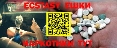 гидра Краснодар