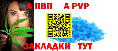 стафф Краснокаменск