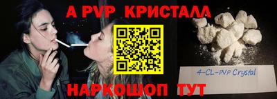мефедрон мука Краснознаменск