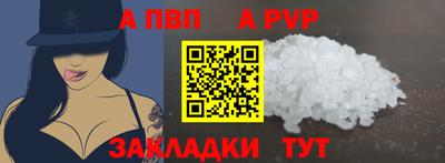 мефедрон мука Краснознаменск