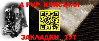 гидра Краснодар