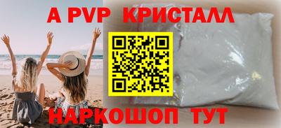мефедрон мука Краснознаменск