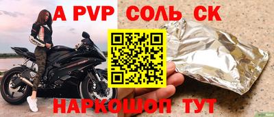 мефедрон мука Краснознаменск