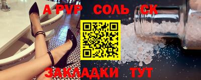 мефедрон мука Краснознаменск