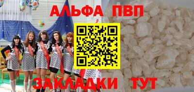 гидра Краснодар
