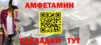 стафф Краснокаменск