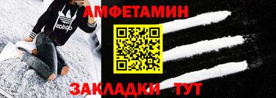 стафф Краснокаменск