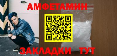 гидра Краснодар