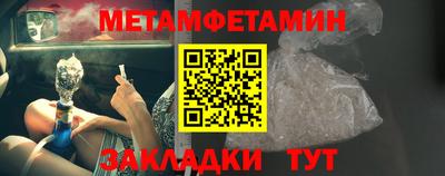 стафф Краснокаменск