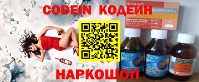 гидра Краснодар
