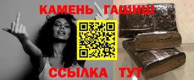 гидра Краснодар