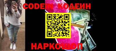 гидра Краснодар