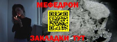 стафф Краснокаменск