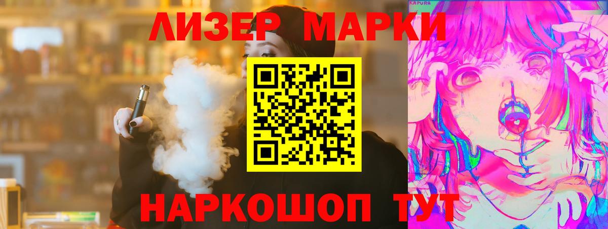 LSD-25 экстази кислота  LSD-25 экстази кислота  Вход с VPN  LSD-25 экстази  Карачаевск 