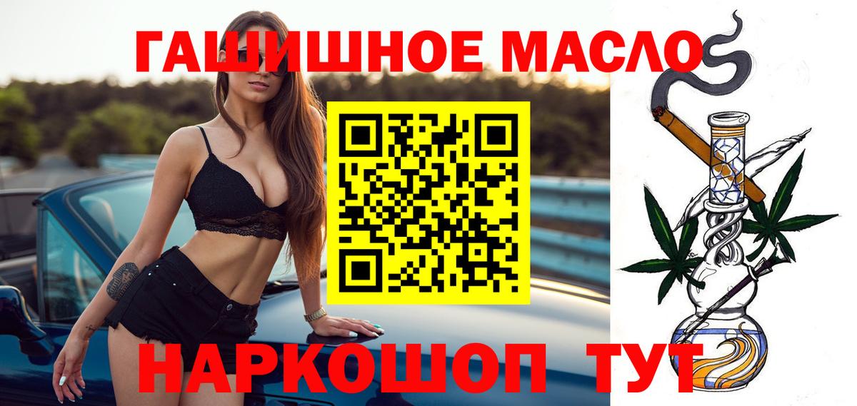 ТГК вейп Карачаевск